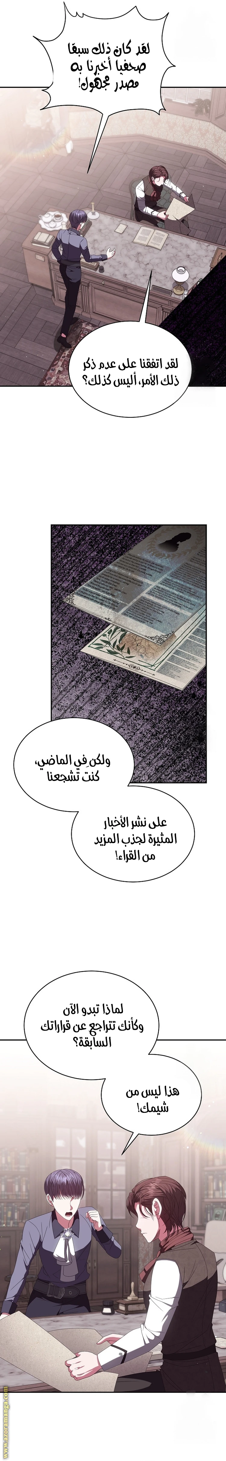 الصفحة 21