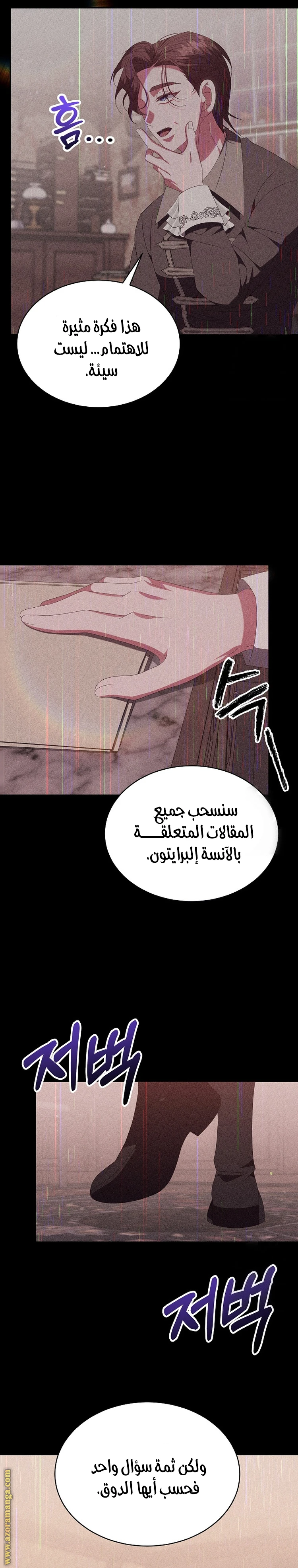 الصفحة 24