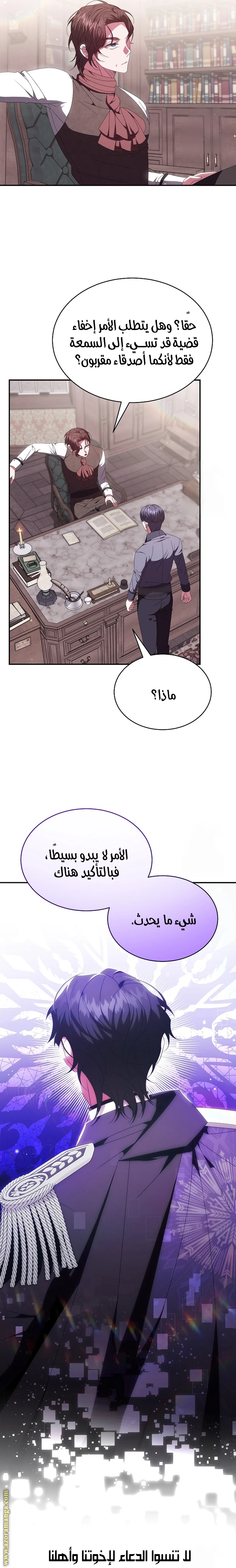 الصفحة 26