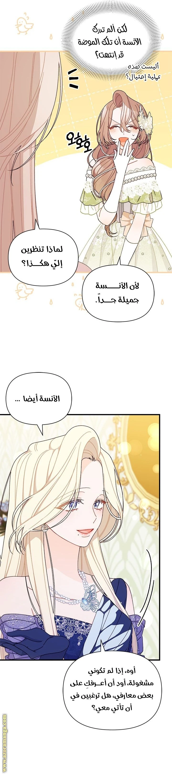 الصفحة 4