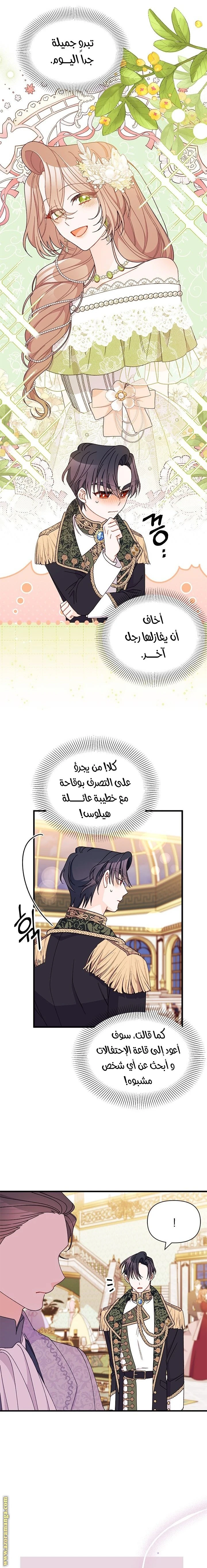 الصفحة 9