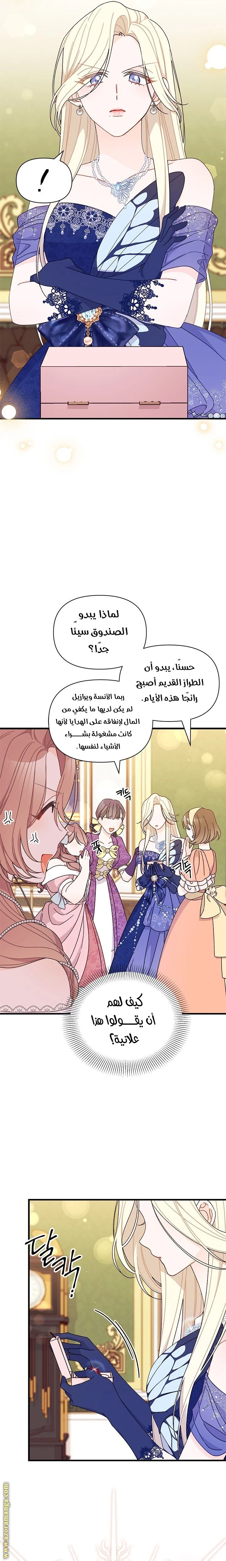 الصفحة 15