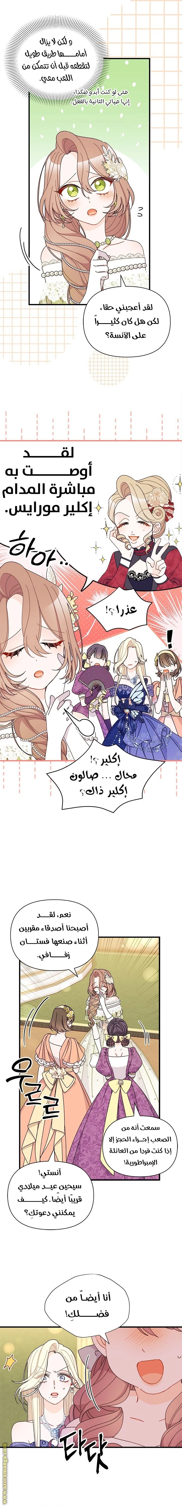 الصفحة 18