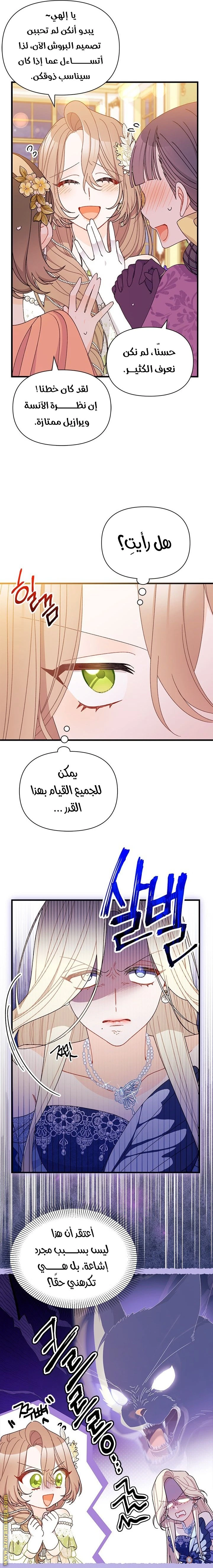 الصفحة 19