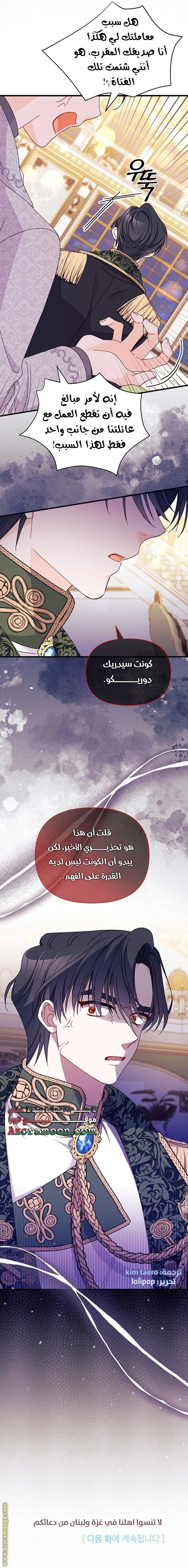 الصفحة 22