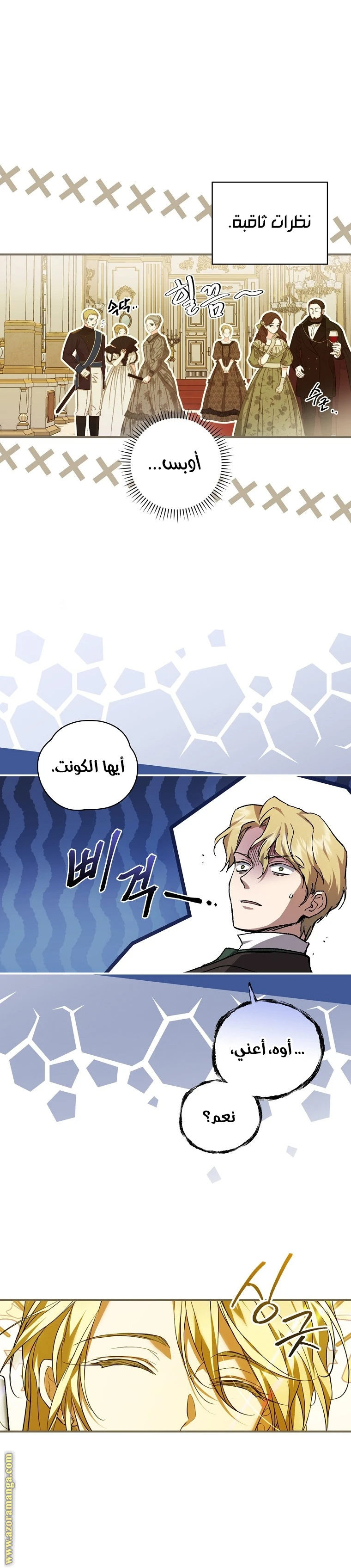 الصفحة 14