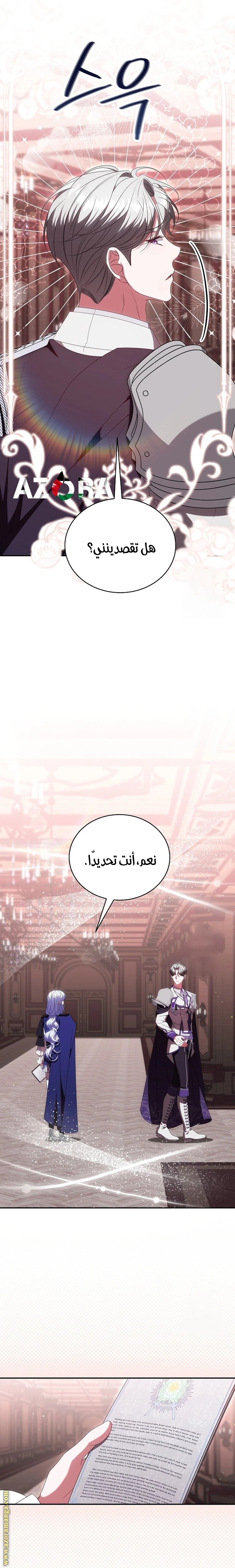 الصفحة 6