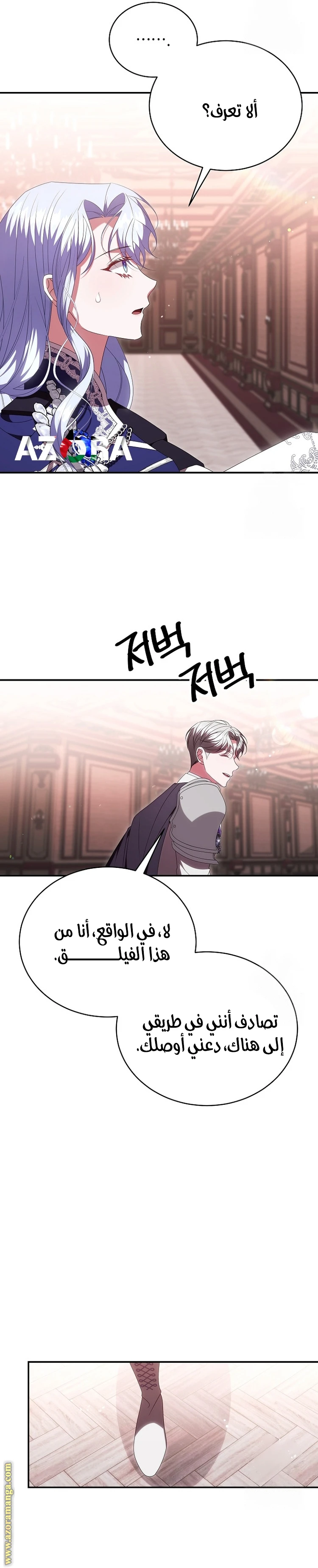 الصفحة 8