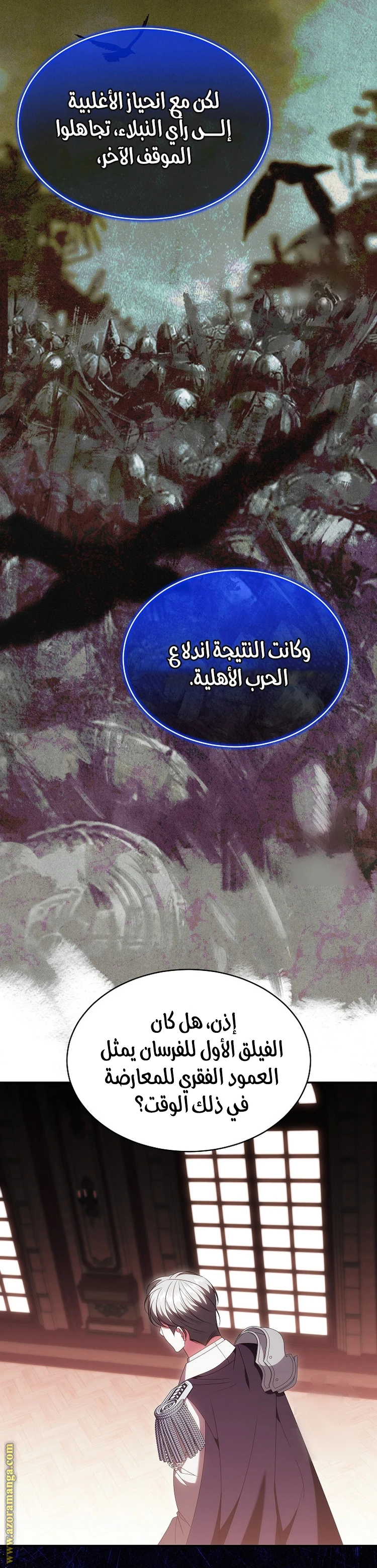 الصفحة 12