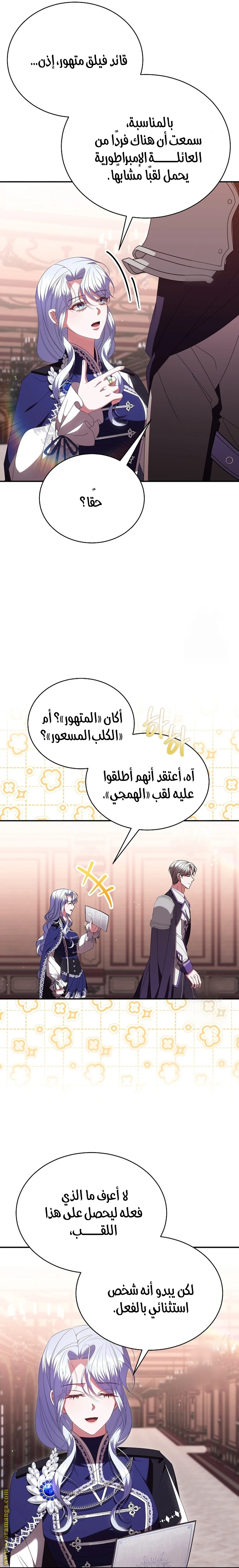 الصفحة 15