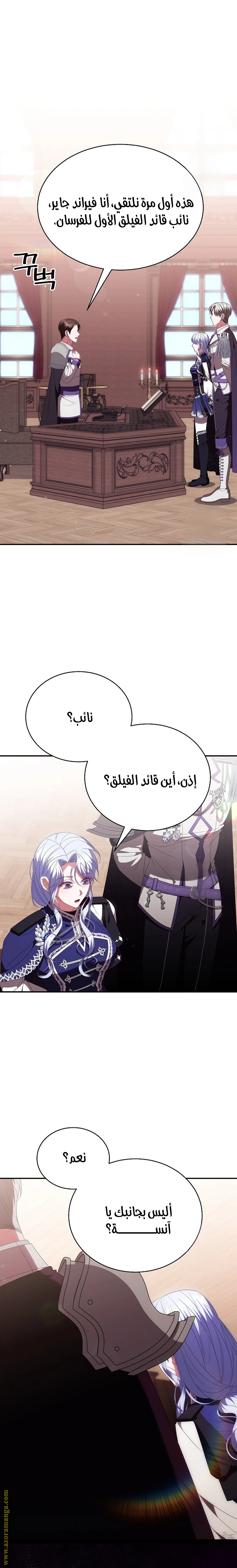 الصفحة 20