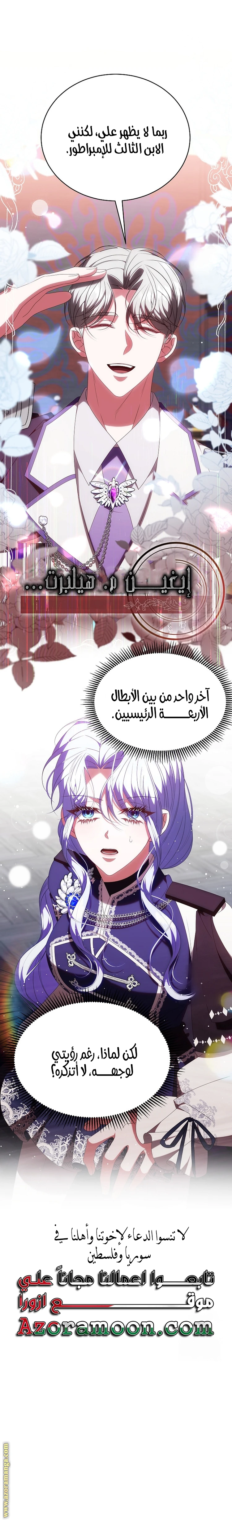 الصفحة 22