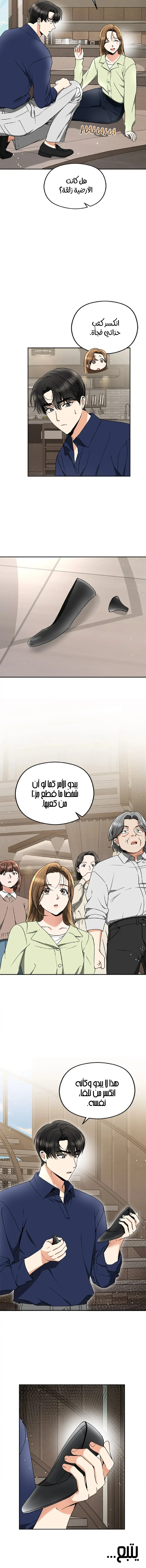 الصفحة 10