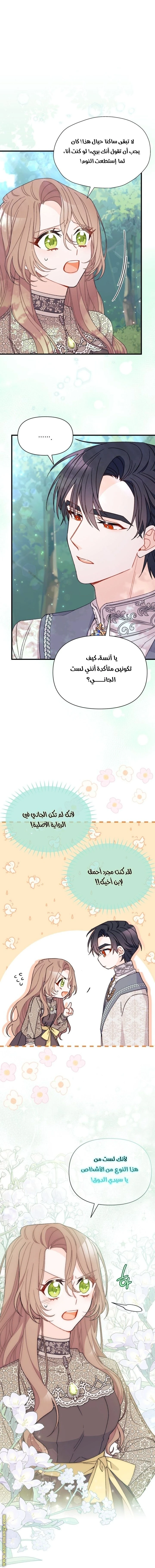 الصفحة 14