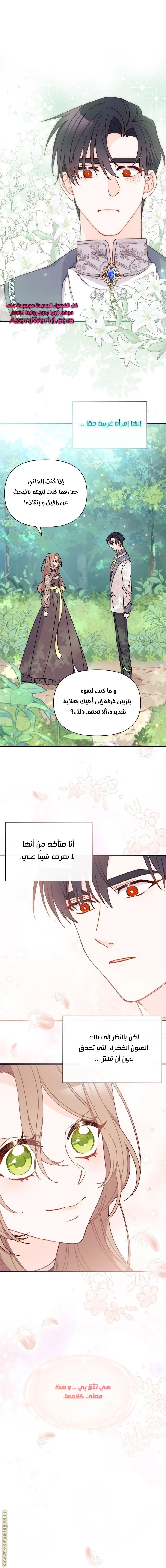 الصفحة 15