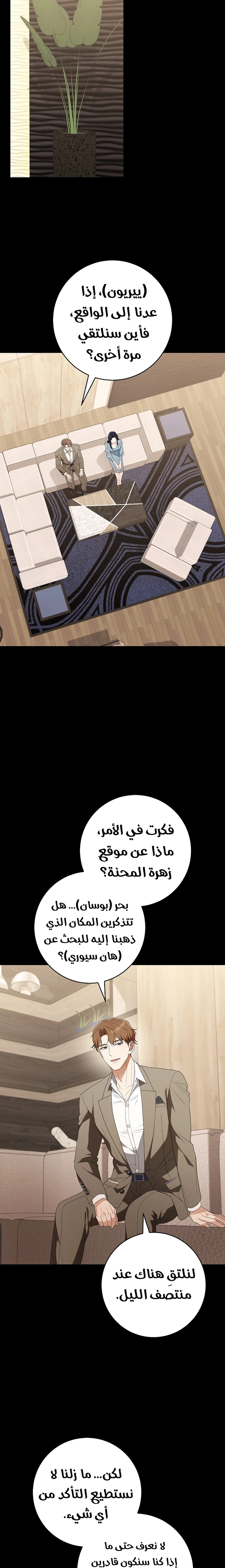 الصفحة 10