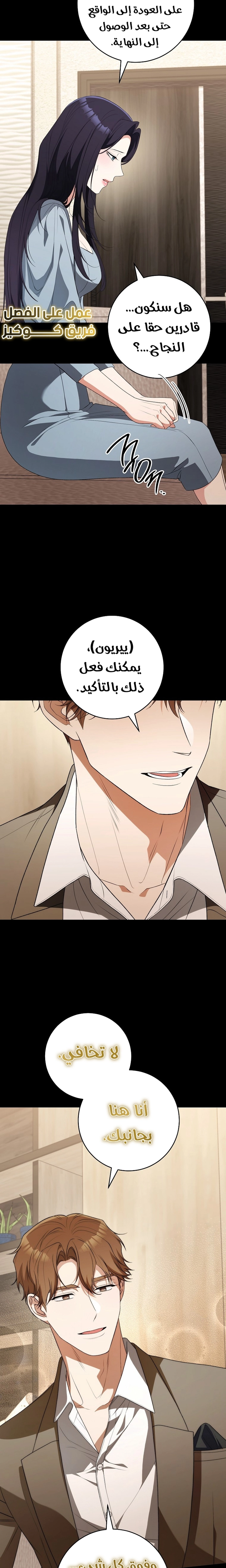 الصفحة 11