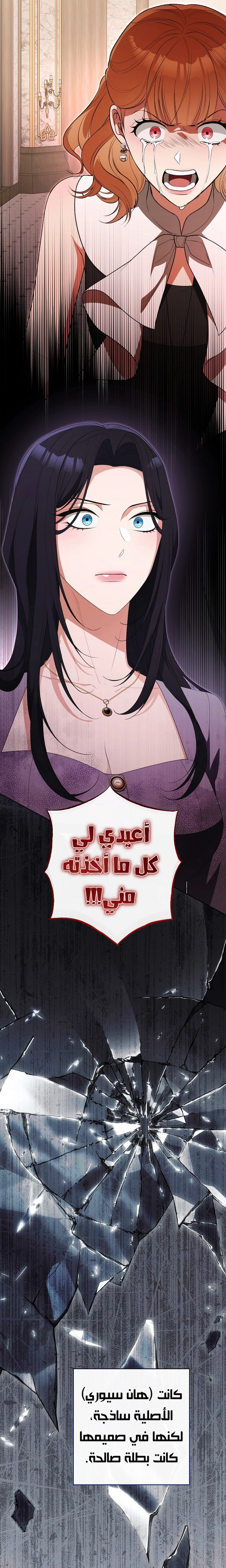 الصفحة 18