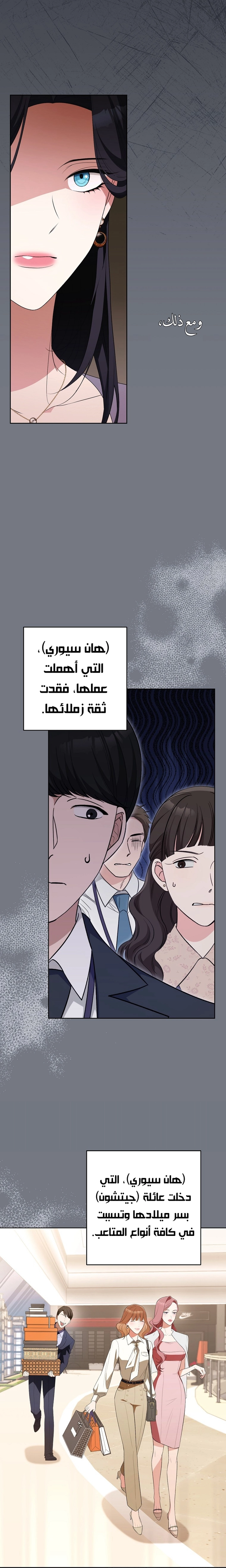 الصفحة 21