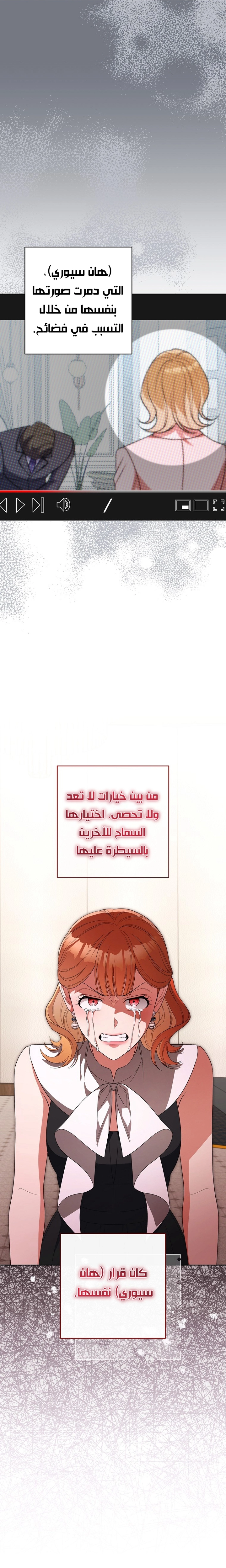 الصفحة 22