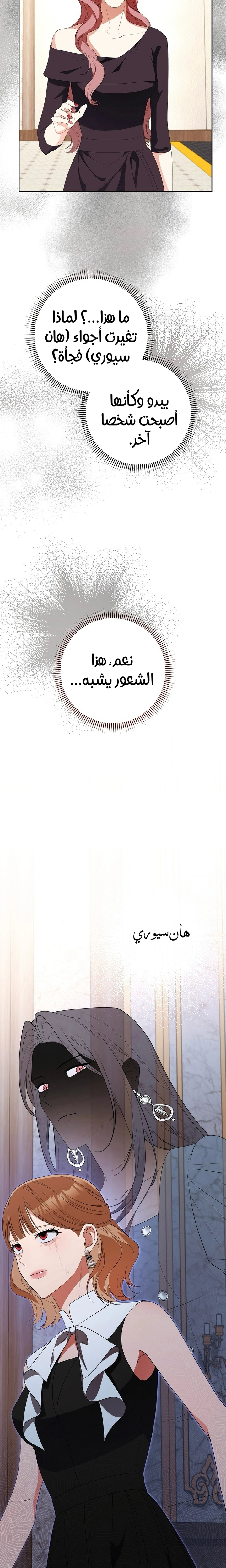 الصفحة 33
