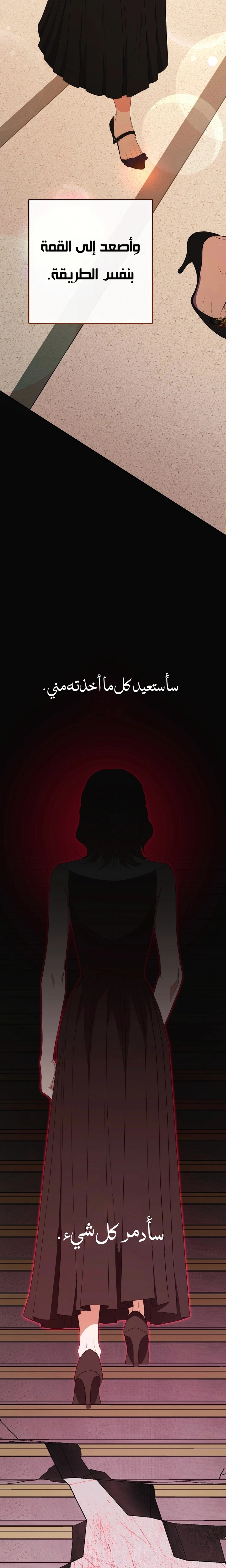 الصفحة 35