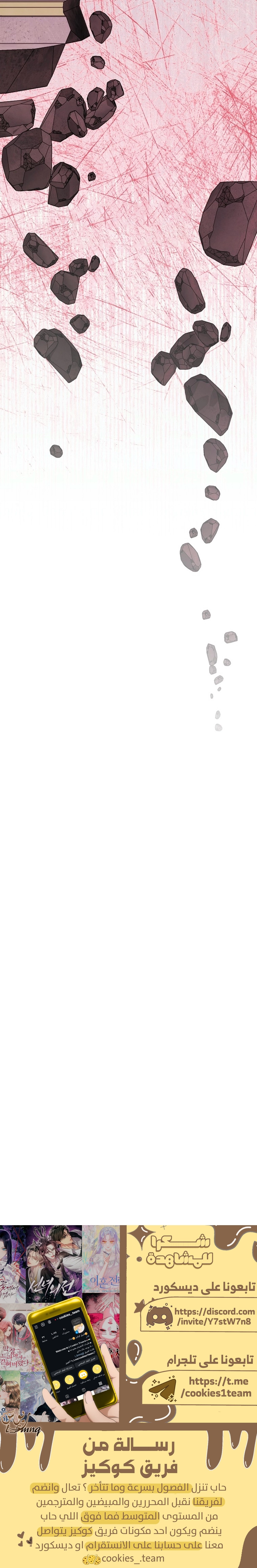 الصفحة 36