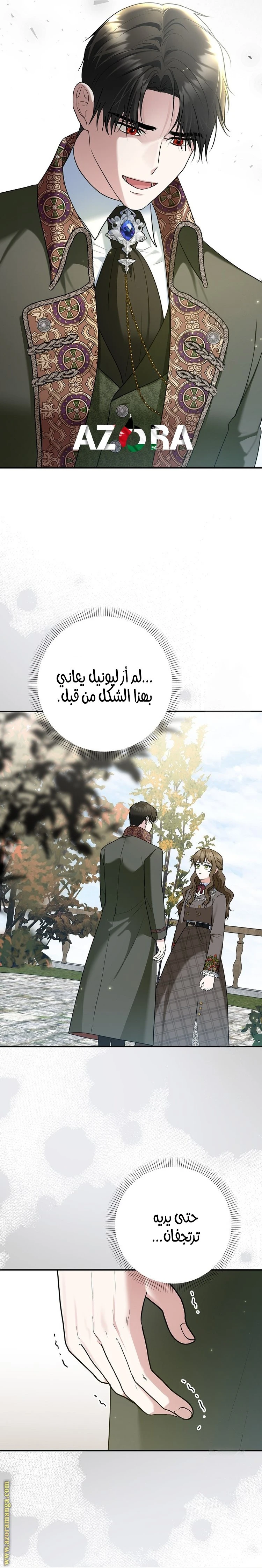 الصفحة 16