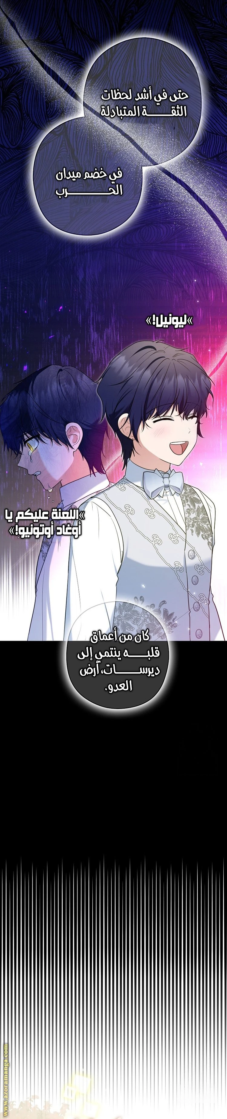 الصفحة 24
