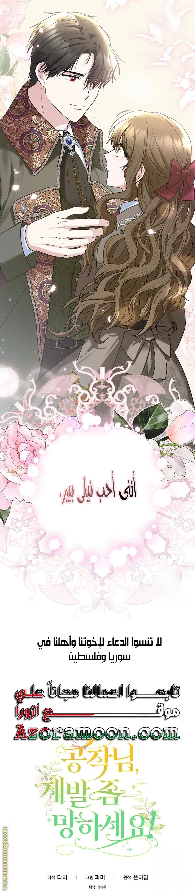 الصفحة 31