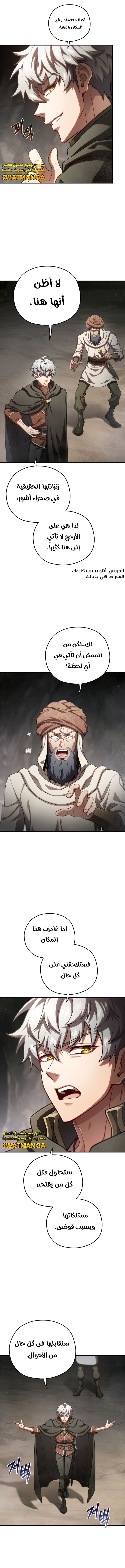 الصفحة 10