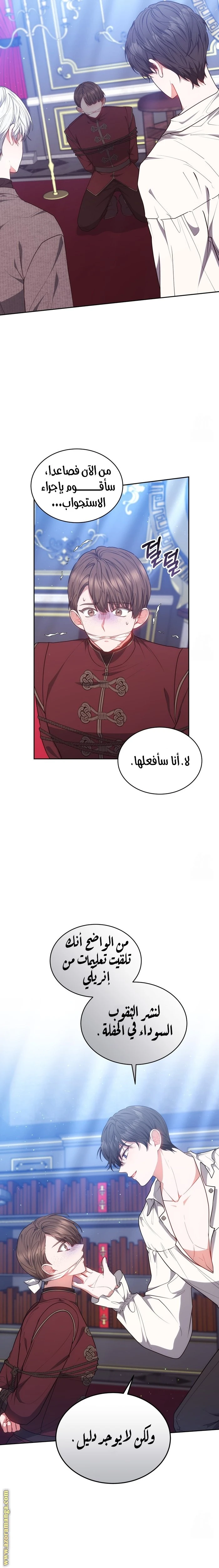 الصفحة 4