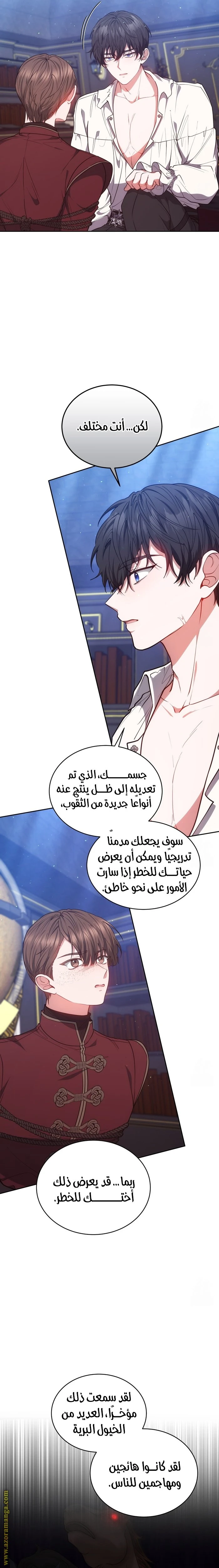 الصفحة 11