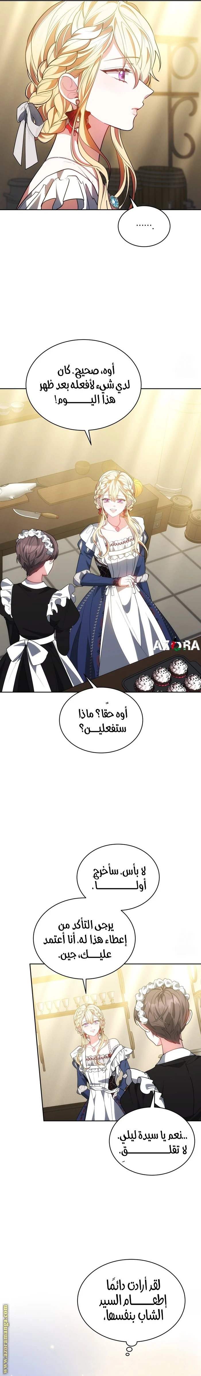 الصفحة 18