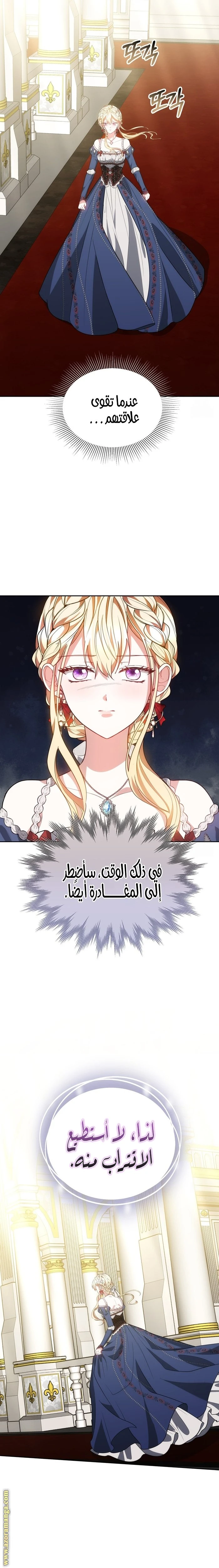 الصفحة 20