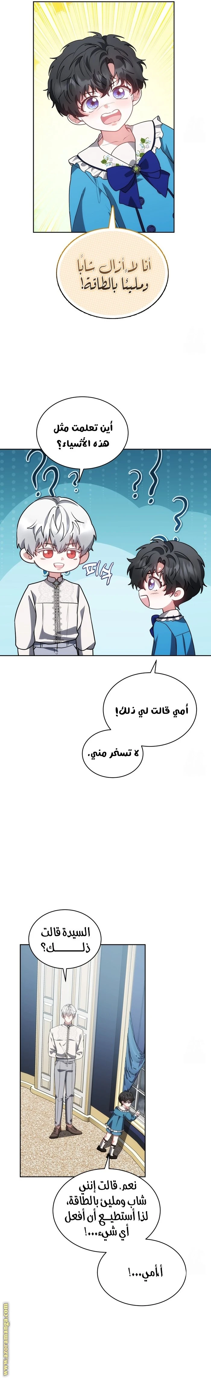 الصفحة 22