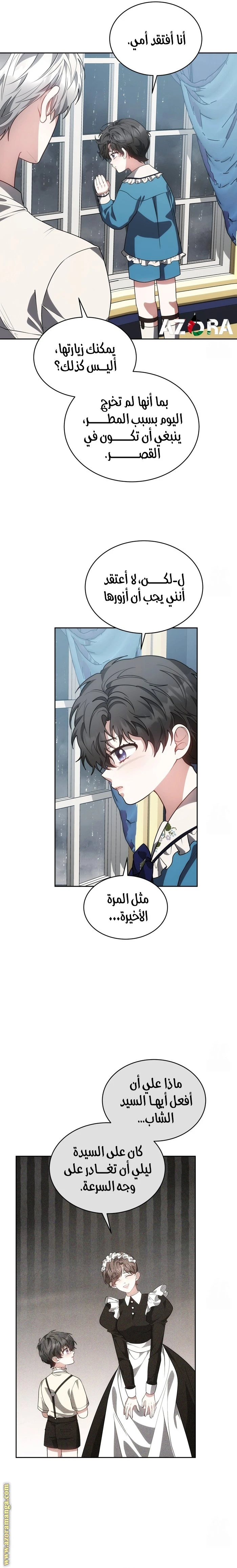الصفحة 23