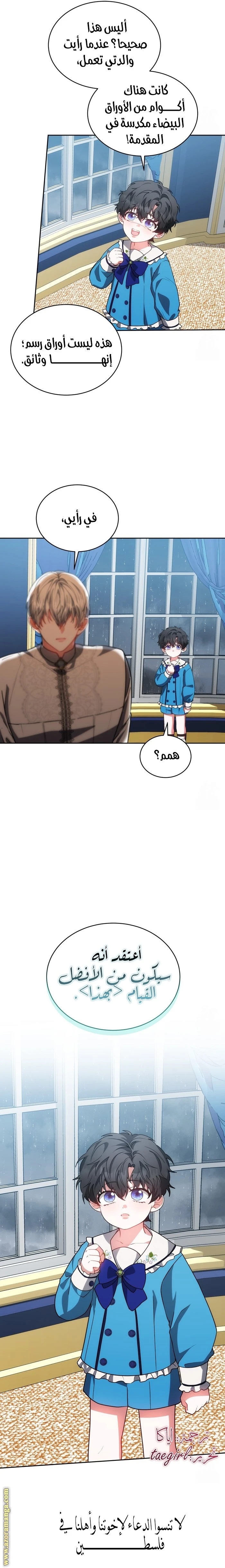 الصفحة 25