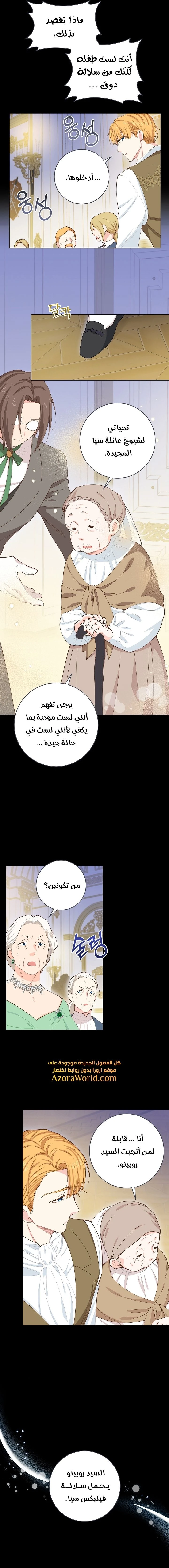 الصفحة 9
