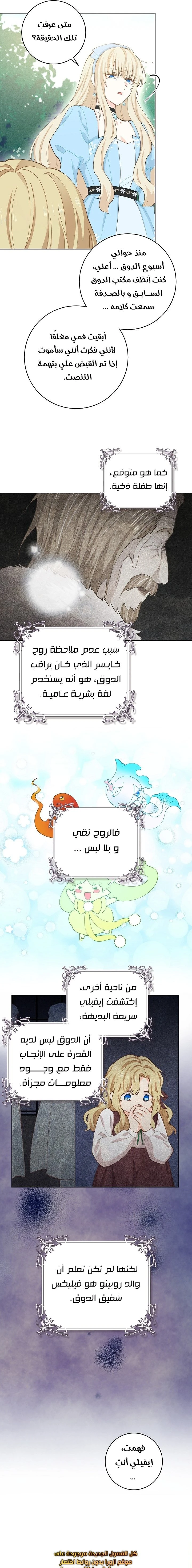 الصفحة 13