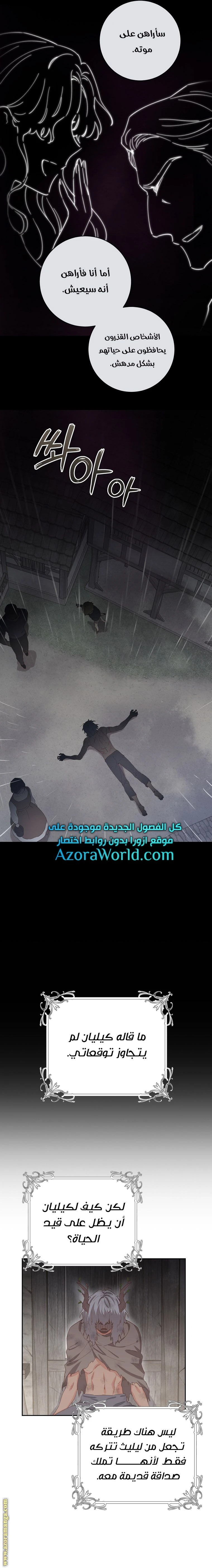 الصفحة 13