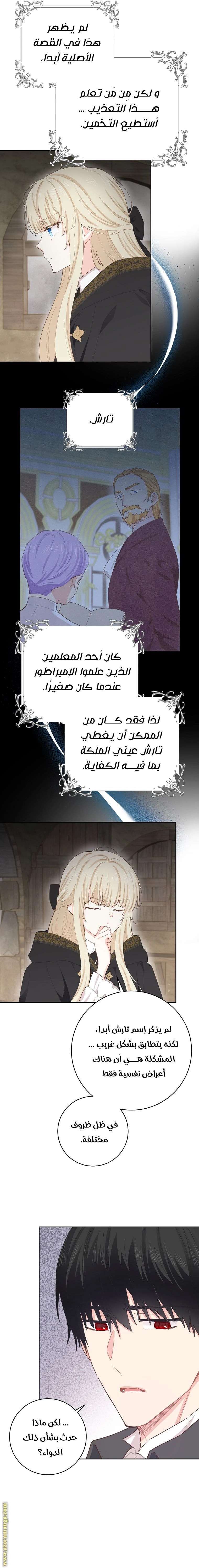 الصفحة 15