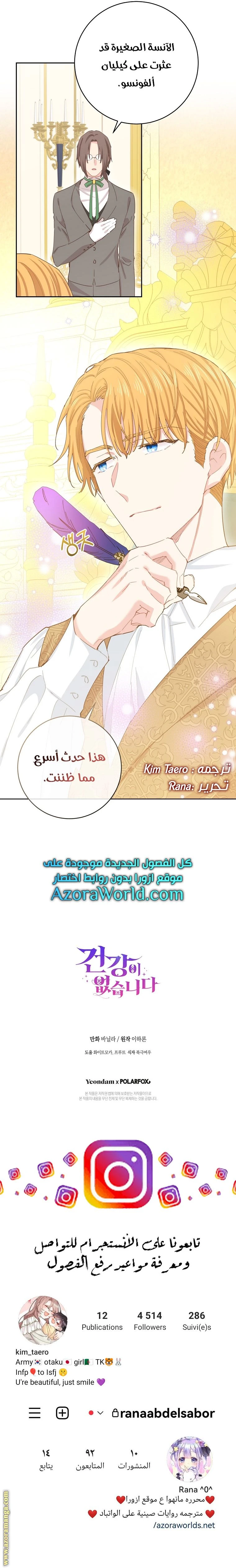 الصفحة 18