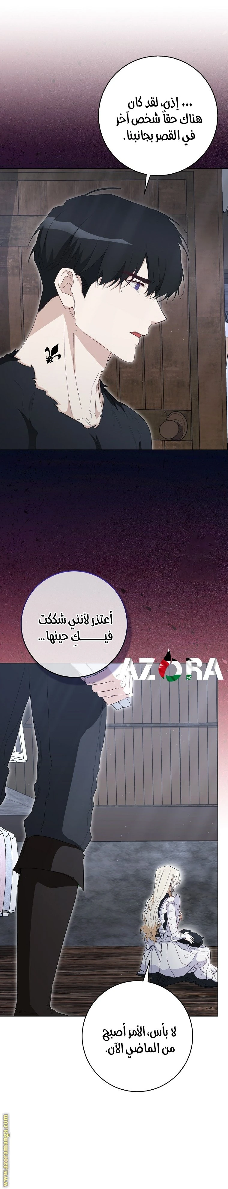 الصفحة 3