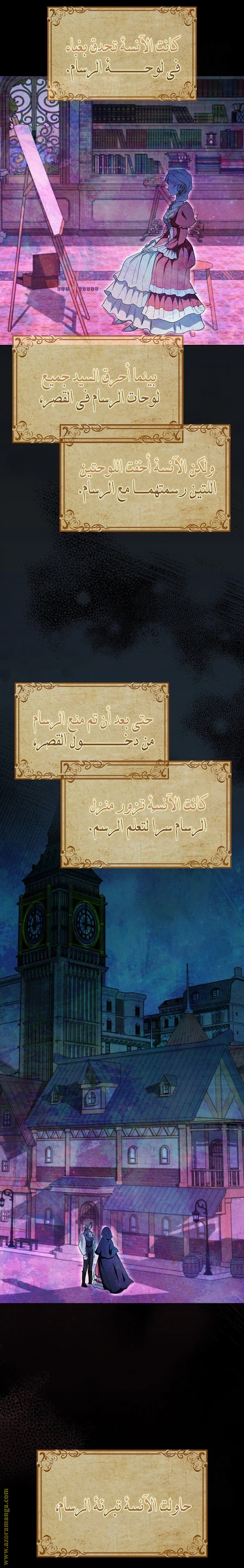 الصفحة 10