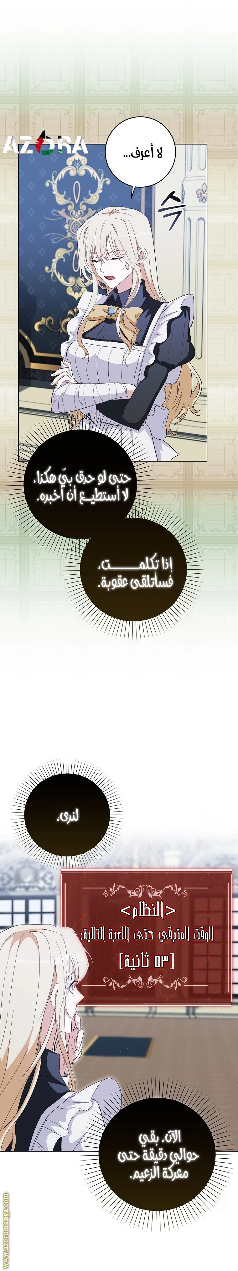 الصفحة 15