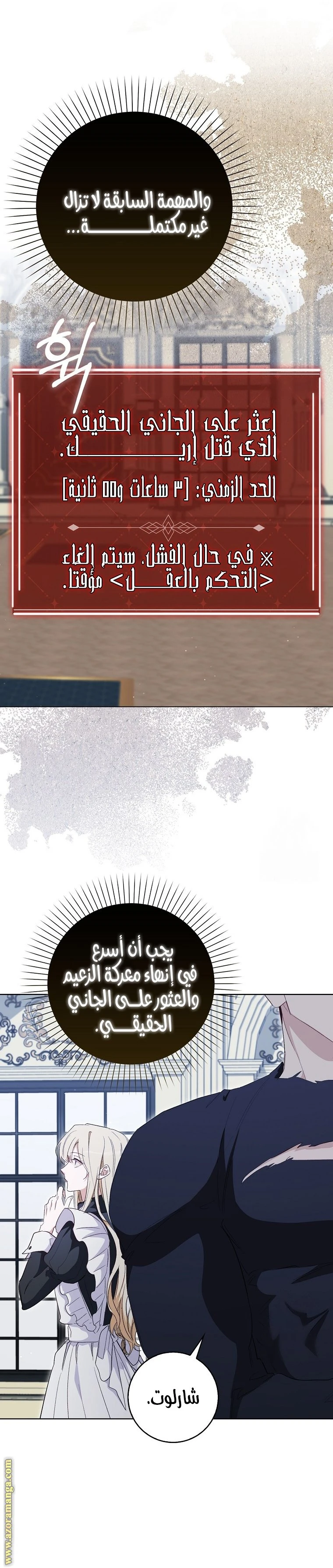 الصفحة 16