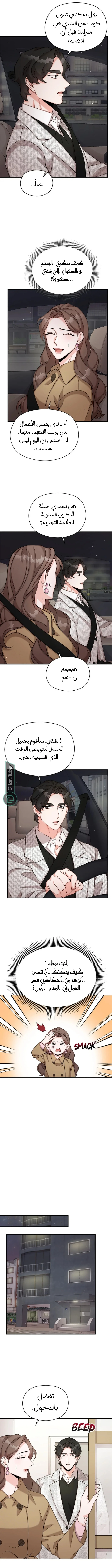 الصفحة 5