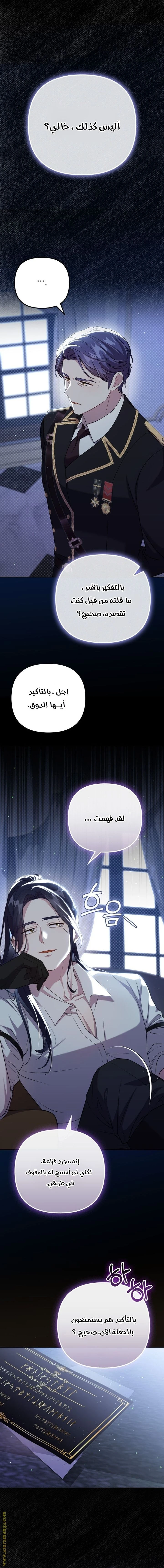الصفحة 14