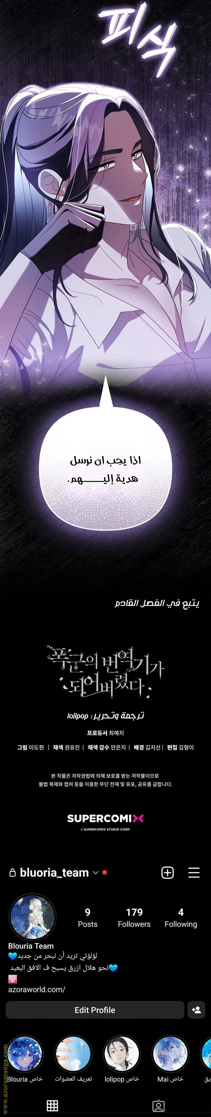 الصفحة 15